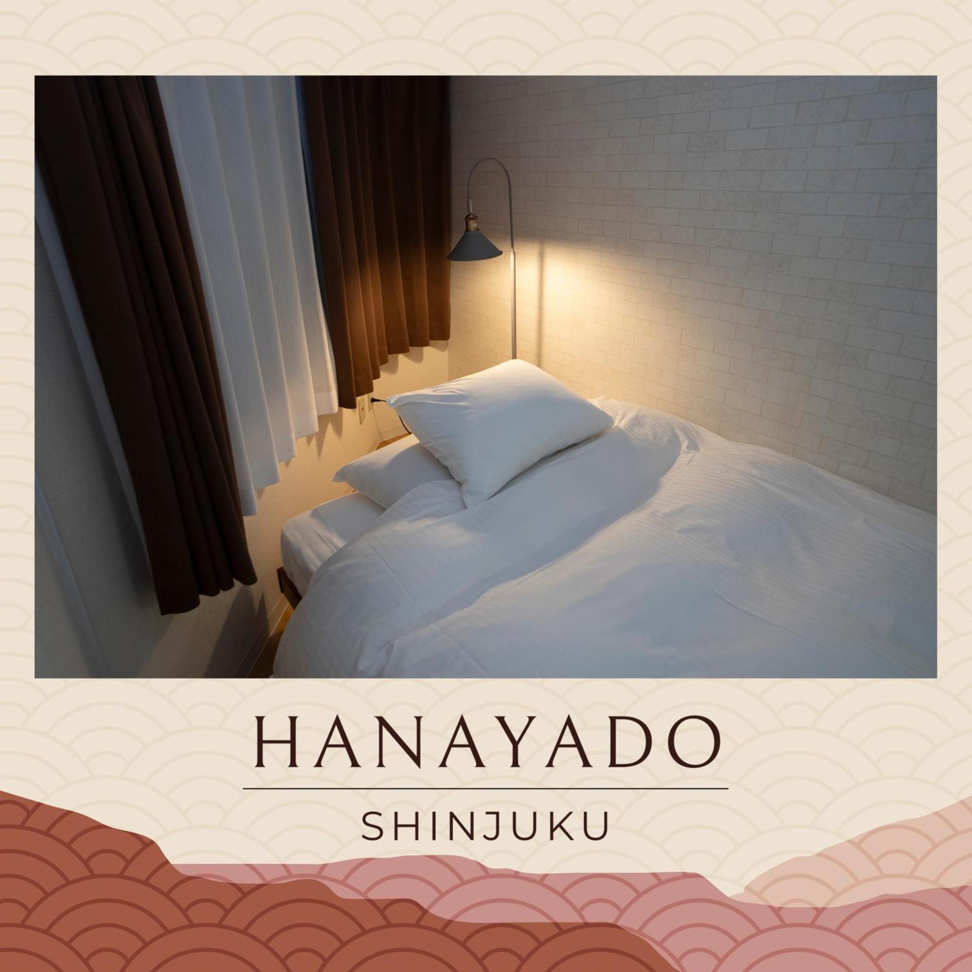 花宿新宿 Hanayado Shinjuku 도쿄 외부 사진
