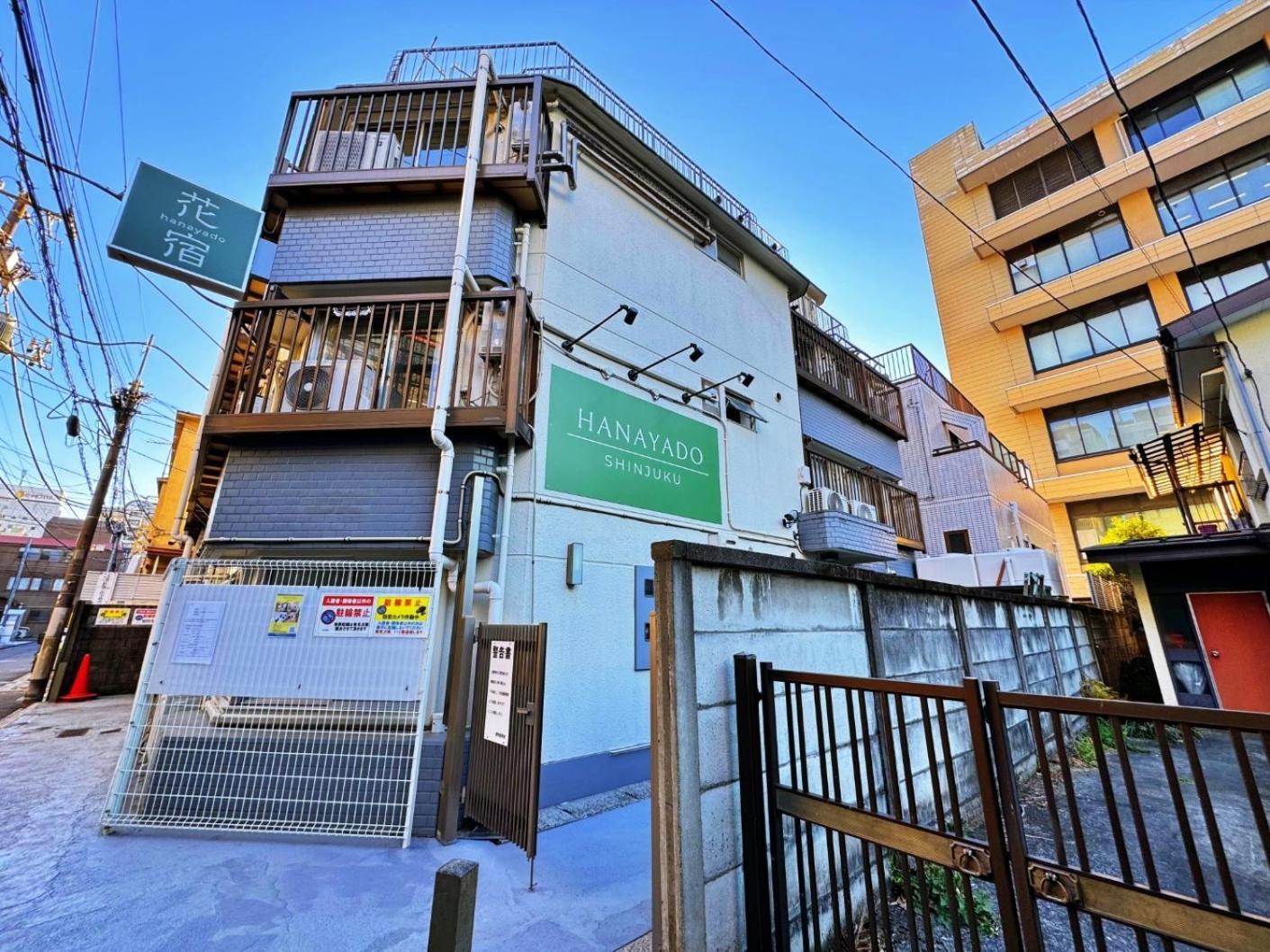 花宿新宿 Hanayado Shinjuku 도쿄 외부 사진